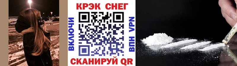 COCAIN 97%  как найти закладки  Свободный 