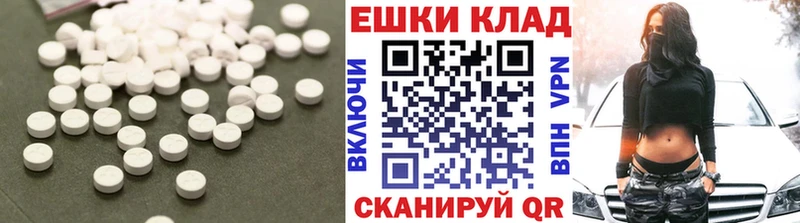 Ecstasy 300 mg  наркошоп  Свободный 