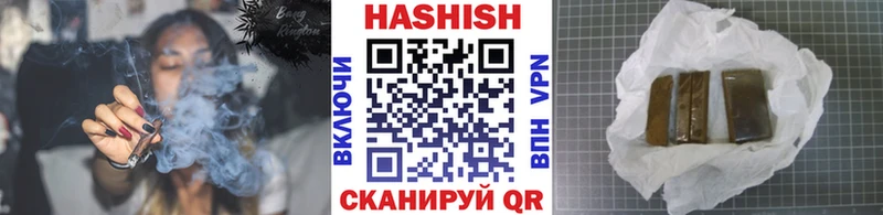 ГАШИШ хэш  сколько стоит  Свободный 