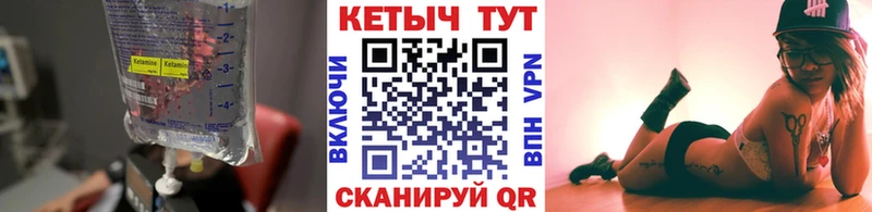 КЕТАМИН ketamine  Свободный 