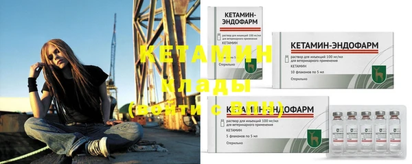 мефедрон Богородицк