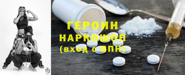 гашиш Богданович