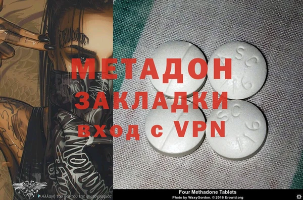 гашиш Богданович
