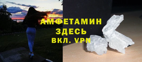 мефедрон Богородицк