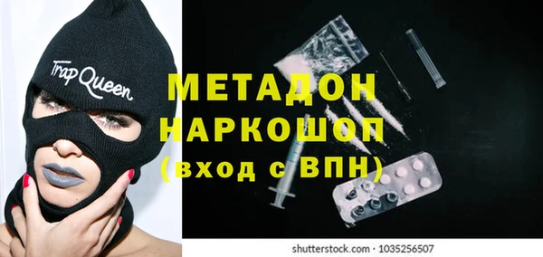 мефедрон Богородицк