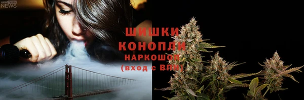 мефедрон Богородицк