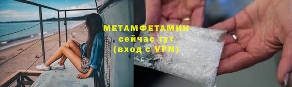 мефедрон Богородицк