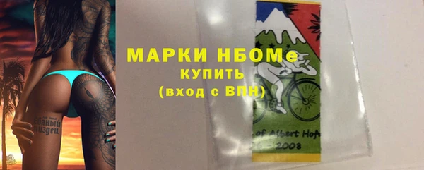 мефедрон Богородицк