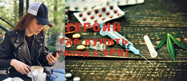 spice Богородск