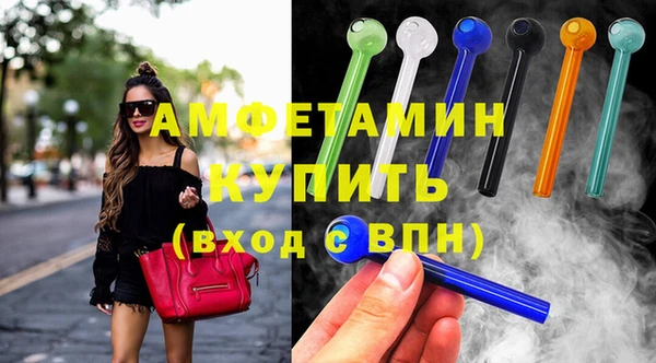 мефедрон Богородицк