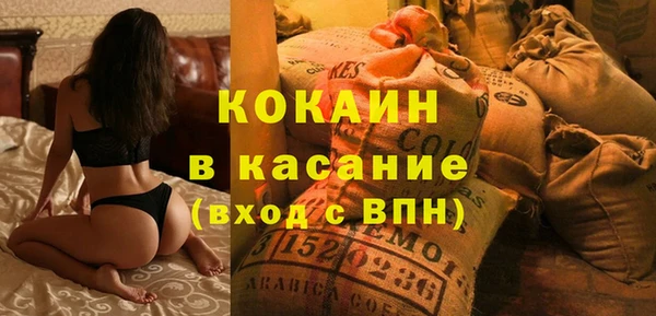мефедрон Богородицк