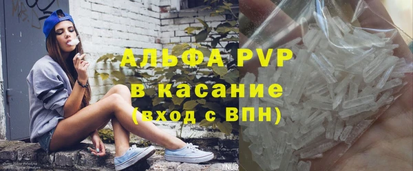 спайс Бугульма