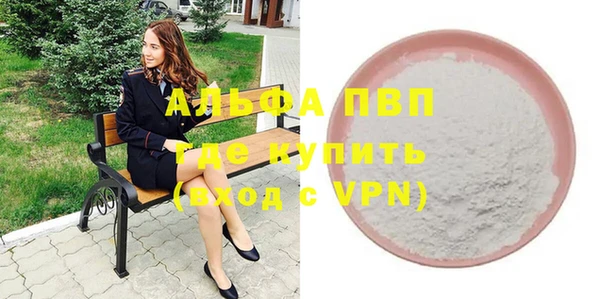 мефедрон Богородицк