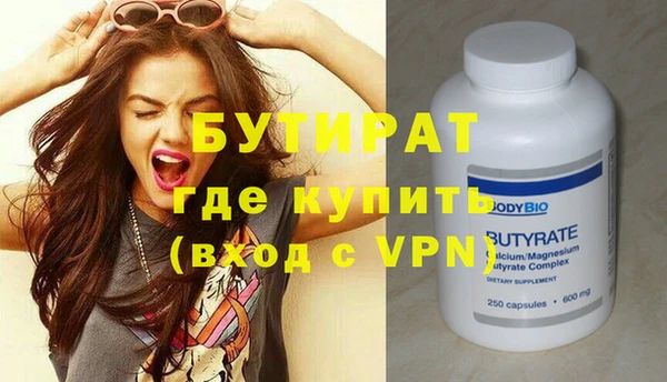 spice Богородск