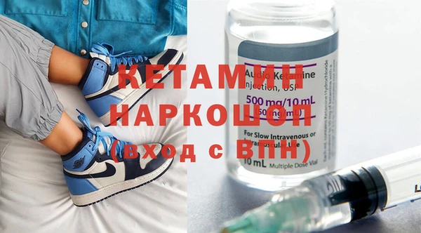 мефедрон Богородицк