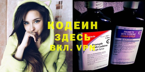 кокаин Бронницы