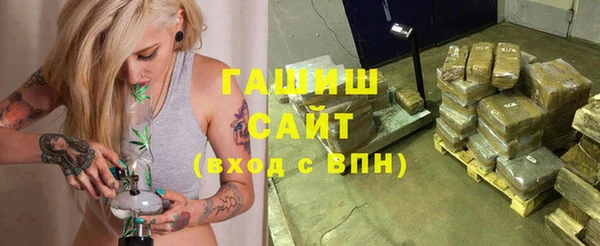 винт Бородино