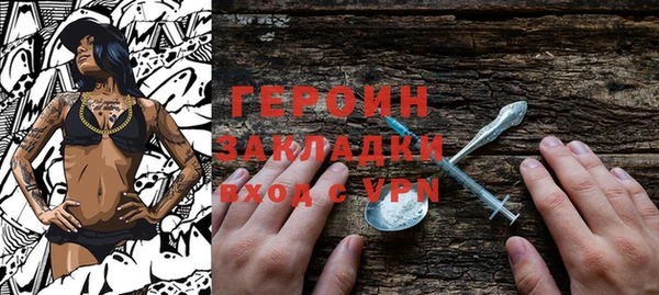 гашиш Богданович