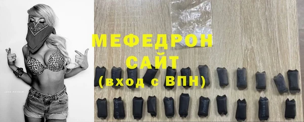 мефедрон Богородицк