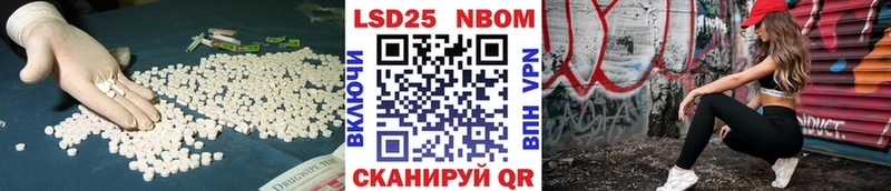ЛСД экстази кислота  Свободный 