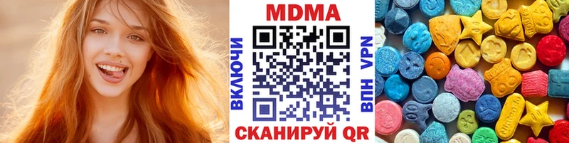 MDMA VHQ  где купить наркоту  Свободный 