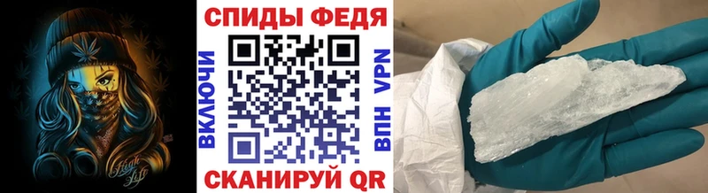 Метамфетамин винт  Свободный 