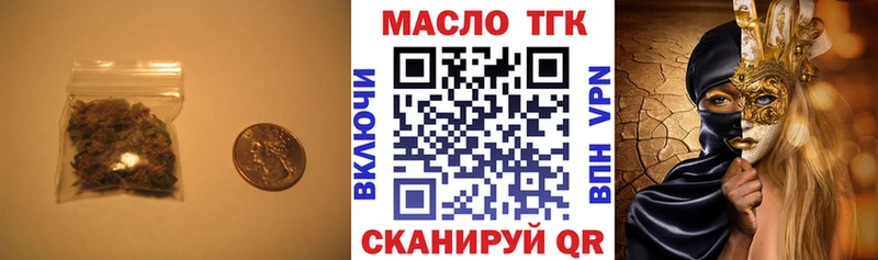 Дистиллят ТГК жижа  цена   Свободный 