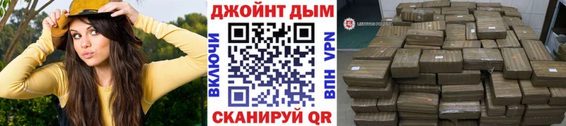Бошки Шишки VHQ Свободный